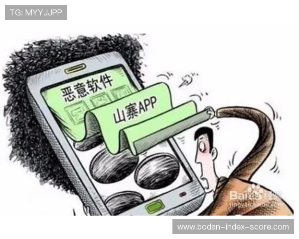 反波胆app推荐避坑指南极速提现防骗