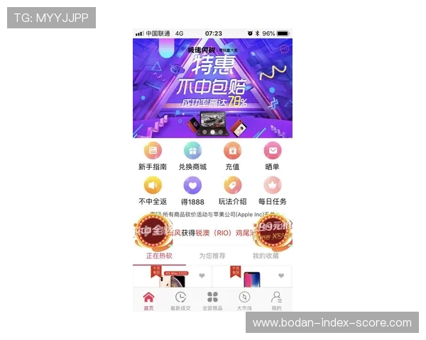 买反波胆的软件避坑指南防骗与极速提现