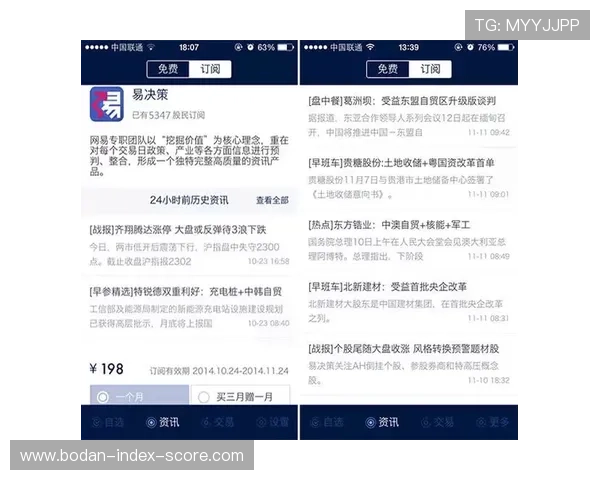 足球app官网防骗指南电子竞技投注盘口避坑技巧 足球app官网防骗指南电子竞技投注盘口避坑技巧